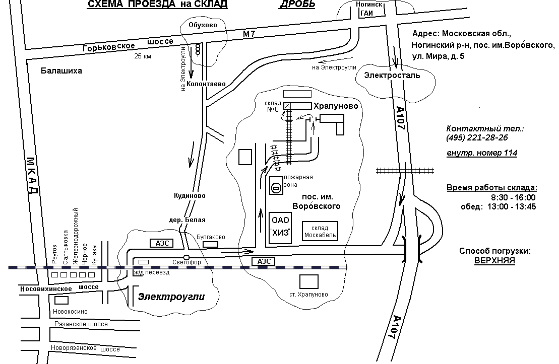 Воровское московская область карта